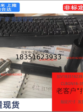 CLBDG5-14 CLBDG5-15 CLBDG5-16 CLBDG5-18 CLBDG5-20铰链销