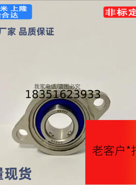 S-SBACB6902ZZ-25 SBARB6002ZZ-30 SBACC6202ZZ-35轴承座6000/698