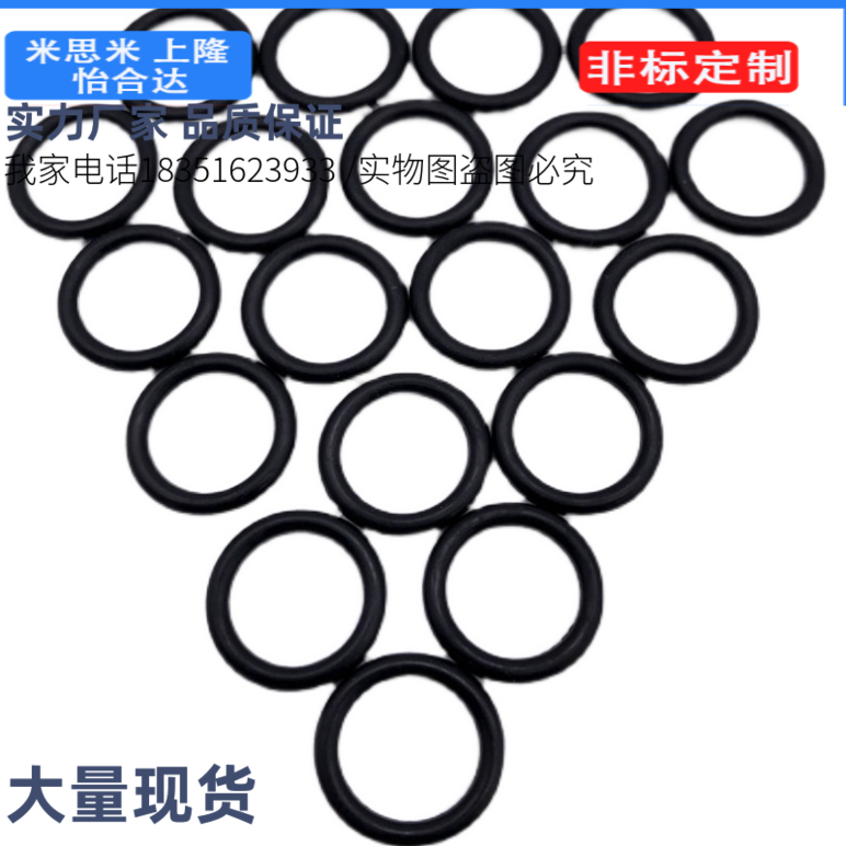 NPA50A/52/53/55/56/58/60/62/63/65/6/7075/80替米思米O型密封
