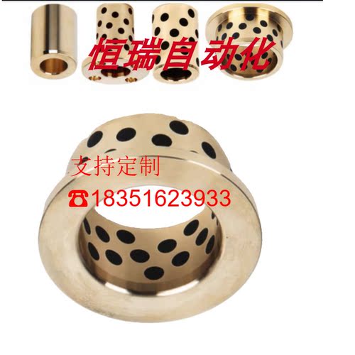 无油衬套怡合达 OFG61-d16-d20-d25-d30-L25/L30/L35/L40/L50/L60