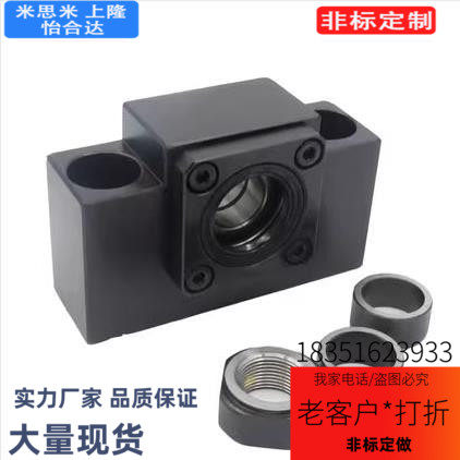 滚珠丝杆支撑座BSW6/8/10/1022/12/1223/15/1526/1528/20/25!
