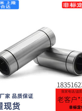 直柱型直线轴承LMC01/02/03-d4-d5-d6-d8-d10-d12-d13-d16-d20