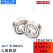 SUS 6002 BAY6000 高速深沟球轴承 6005 6001 6004 6003 6006ZZ