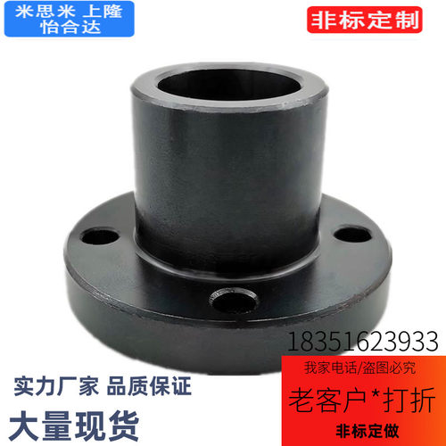 替代米思米 导向轴支座 STHWRL SSTHWRL12/16/20/25/30/35/40/50