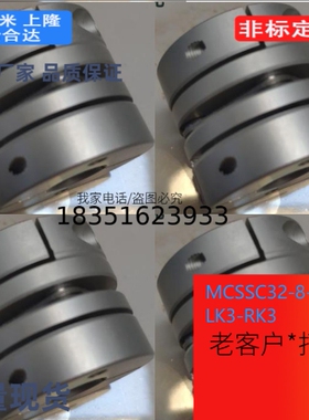 膜片式联轴器DBM51/DBM61-D15/19/25/27/34/39/44/56/64/79/98