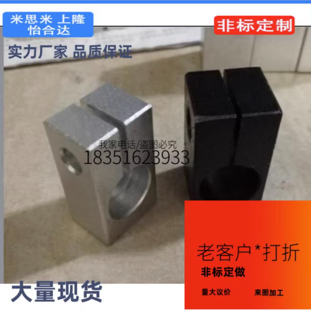 SHSBA25-[30,40,50] SHSBA25-HC[30.1-49.9/0.1] 导向轴支座