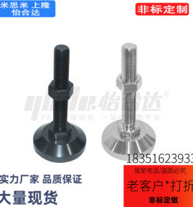 WAD42/43-D100-M16/M20/M24-L75/100/125/150/200重载型防滑脚杯