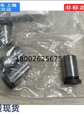 JBHM2-5夹具衬套 肩型标准型JBHM-25-35/JBHMN