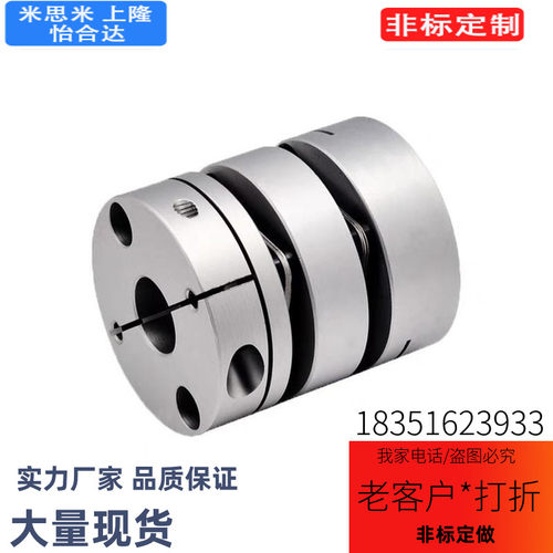 20联轴器C-SCPW16/21/28/34/46/55-6/8-10-11-12-14-15-16-17-19