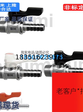 替代米思米BBPJ-628-6/BBPJ-629-6/BBPJ93PT外螺纹·软管接头