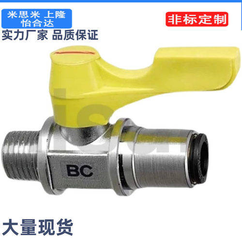 替米思米101c-BBPC82 BBPC83 BBPC102 W Y BL小型B球阀61/62/103