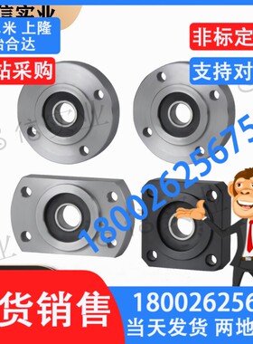 21轴承座座BFF41 BGCAB/BGCA608/6000/6002/6202/6001/6201ZZ