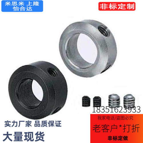 40固定环psccn5/SCC20止动30轴承35挡圈sccn8/10/12/6/15/17/25/4