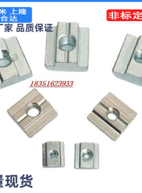 HFS帽m4/M5/M6/HNTE螺母M8/c-HNTT/HNTTV/HNTTZ/PACK/HNTC/HNTTSN