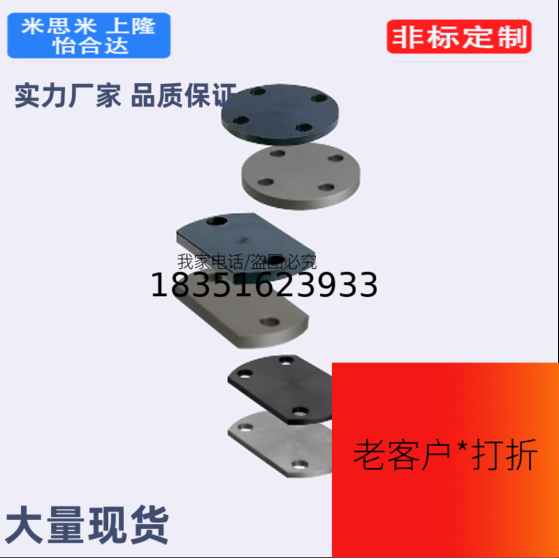 BPFA3 BPFA3-AWC BPFA4 BPFA4-AWC BPFA5 BPFA5-AWC BPFA6挡板