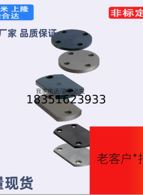 BPFA3 BPFA3-AWC BPFA4 BPFA4-AWC BPFA5 BPFA5-AWC BPFA6挡板