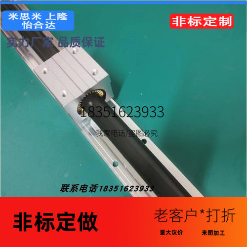 替代D25直线D16导轨LSGSB/LSGS2B 16/20/25/30/35滑台LMZ01/05/06