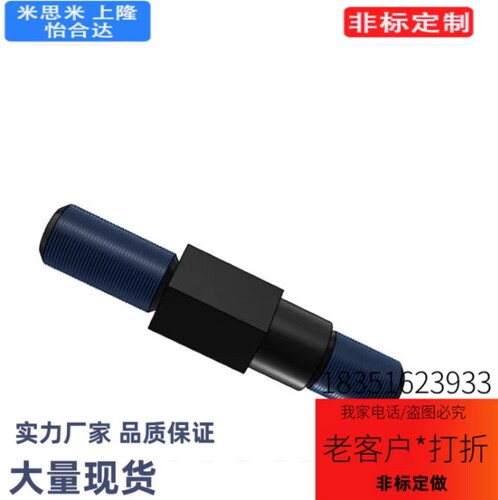 惰轮轴WS122S