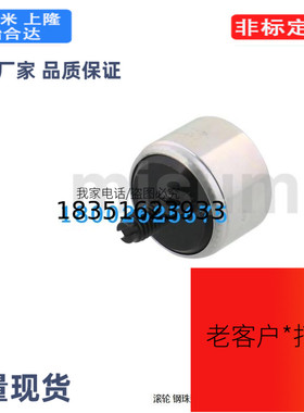 BCHG24滚轮 BCHT钢珠型/切削产品 BCHO32/BCHT42