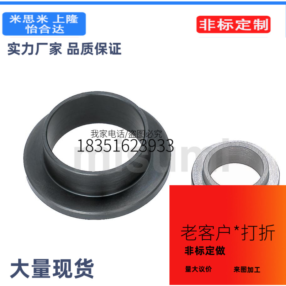 FTCB-D19.5-H[11.5-25/0.5-V[3-58/0.5-T[1-8/0.1-L[2-10肩型垫圈