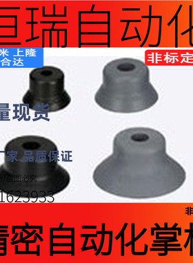 替米斯米VPFT/VPFF20/25/30/40 吸盘单体标准型&amp;