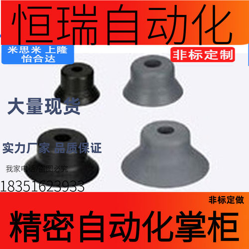 替米斯米VPFT/VPFF20/25/30/40 吸盘单体标准型&amp;