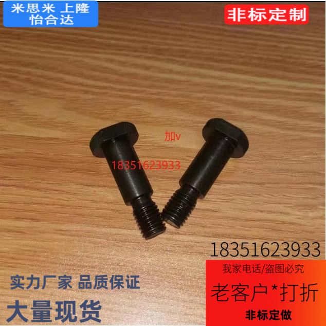 CLBDG12-22 CLBDG12-24 CLBDG12-25 CLBDG12-30铰链销 带肩螺帽固