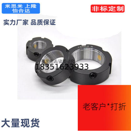 轴承锁紧螺母 圆形 BNTB-M39 M40 M42 M45 M48 M50 M55 M60/M70