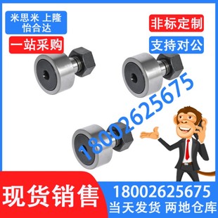 d20A 凸轮轴承随动器 BPC21 d30A d24A d12A d10A BPF01