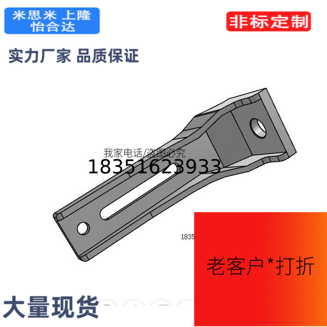 STRS STRW STRZ STRZW8/10/12固定板　带加强筋型