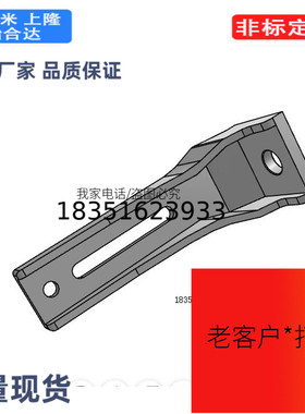 STRS STRW STRZ STRZW8/10/12固定板　带加强筋型