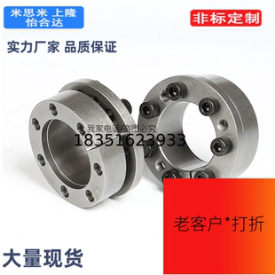 免键胀套带定心功能EUX21/EUX22-d19d20d22d24d25d28d30d32怡合达