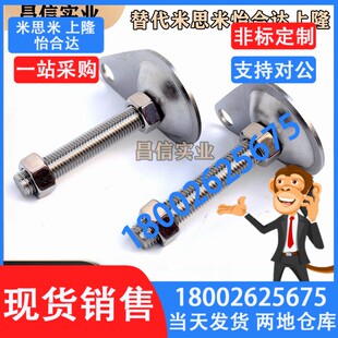 脚轮调整块FJKN FJKNS10 100 130 180 150 125