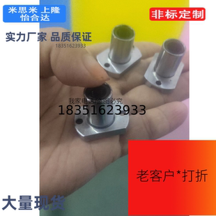 D40恰合达LMG21/22/23-d8 d10 d12 d16/d20/d25/d30直线D6轴承D35