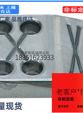 CS15F50-110 CS15F50-130 CS15F50-150 CS15F75-110斜楔主动板