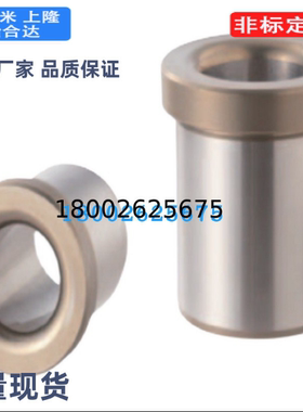 JBHM2-5夹具衬套 肩型标准型JBHM-25-35/JBHMN