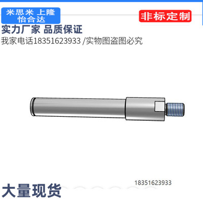 FXBA10-25-F18悬臂销FXAA30-60-F150代沟槽 HFXAA/SFXNAA