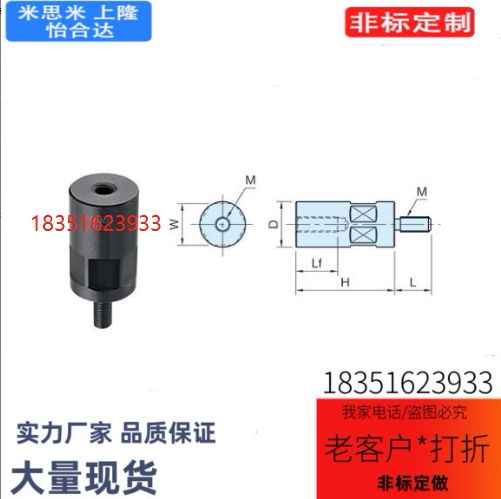 BJ600-08050 BJ600-08065 BJ600-12050 BJ600-12065连杆BJ600