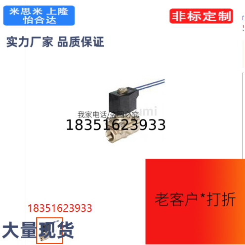 APK11/ADK先导8A突跳式2通型电磁阀MDPN1-3-C/10/15/20A