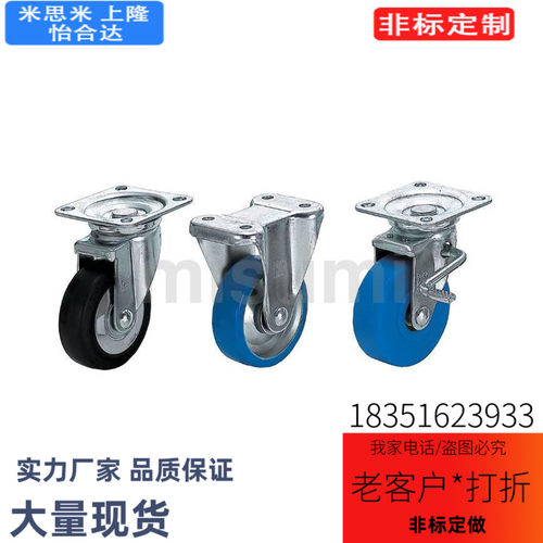CMGK/C-MGKSCJ /CMGS75 100 130 150 200 R U N TK日式脚轮中载型