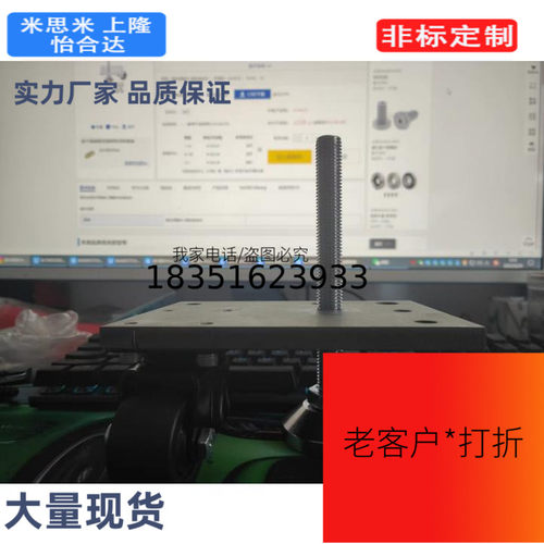 HAJPS HCHPS HAJCHP 5 6 8 5050 6060 8080 9090代替代米思米脚轮
