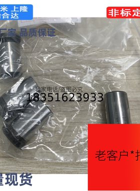 JBHM2-5夹具衬套 肩型标准型JBHM-25-35/JBHMN