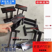 M6立型焊接座 YSMP120 板型 F30 G97 B50 H180