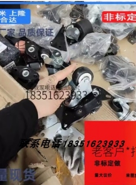 替J代CH/C-CJF8/C0KZJ65万向CJHS脚轮CSHN-S75-HH-N-S65-CSHWRNNS