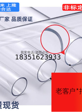 PIJA15-1000透明树脂管PIJA20-100