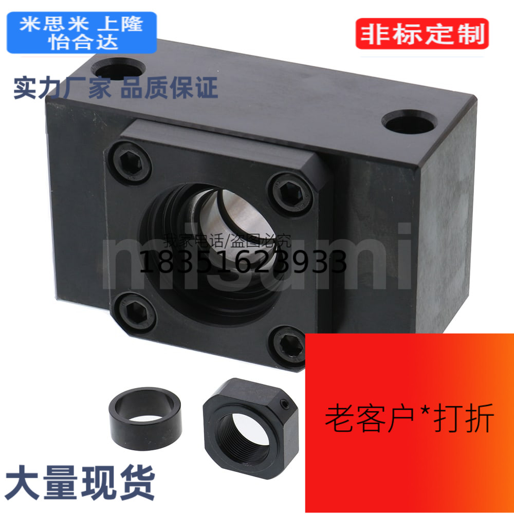 BSWR6/8S/8/1002/10S/10/1223/12/1526/1528//丝杠支座组件固定侧