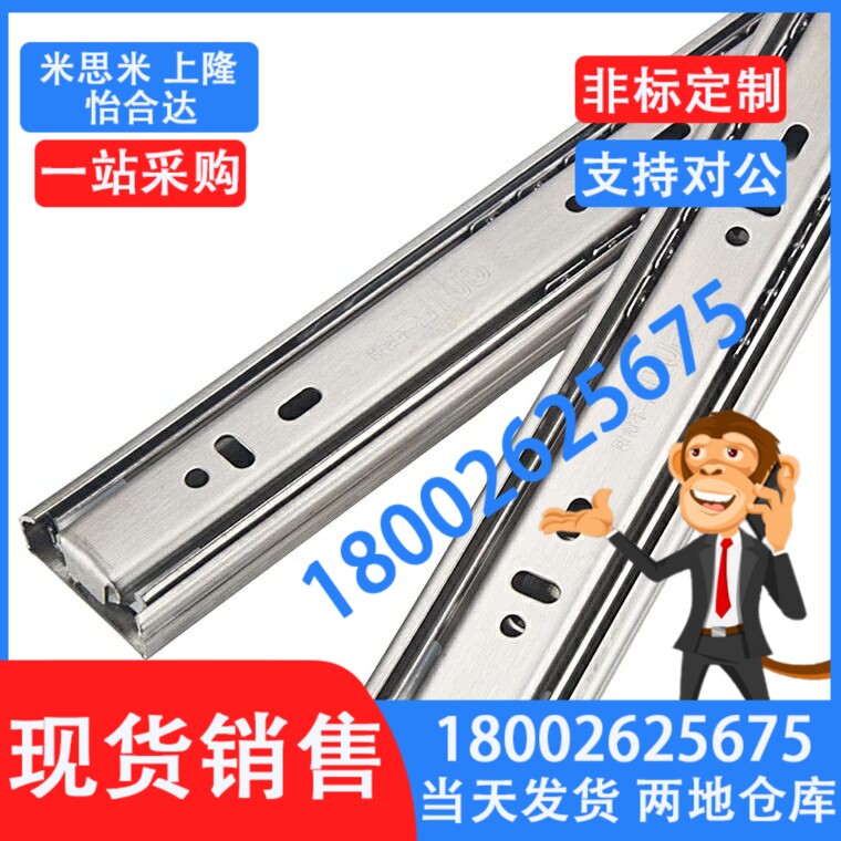 SSRXN3612/3614/3616/3618/3620/3622/3624/3626/3628 不锈钢滑轨