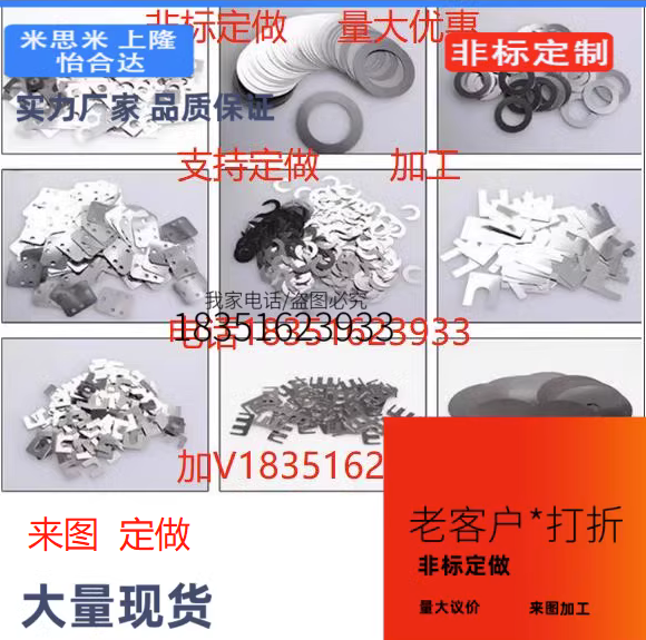 TWSSM12-[3,4,5,6,8,10]-[1-10/0.5] TWSSM13/垫片 垫圈