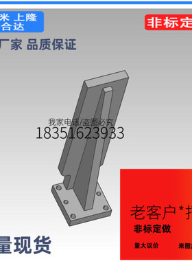 LZSC80-180/160/300/200/225/250/275/L型支座 -钢制