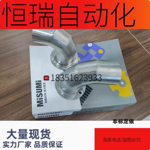 HOAEM/HOES75/管道软管用配管零件 弯管